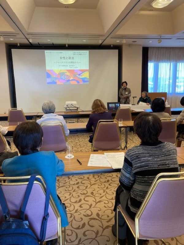 堂本暁子先生講演会
